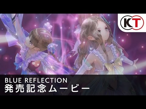 2017年3月30日発売！【BLUE REFLECTION】発売記念ムービー
