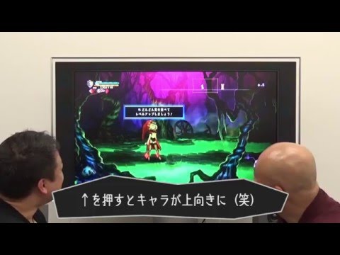 『オーディンスフィア レイヴスラシル』　PlayStation®.Blogプレイ動画③