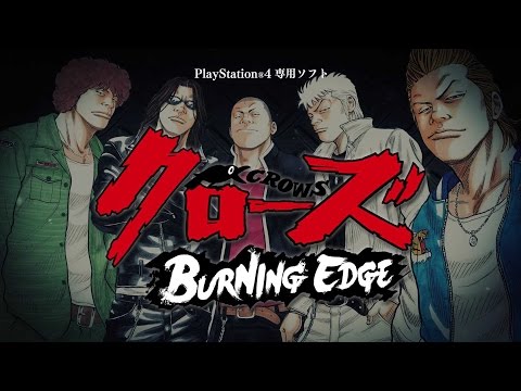 PS4専用ソフト「クローズ BURNING EDGE」プロモーション映像