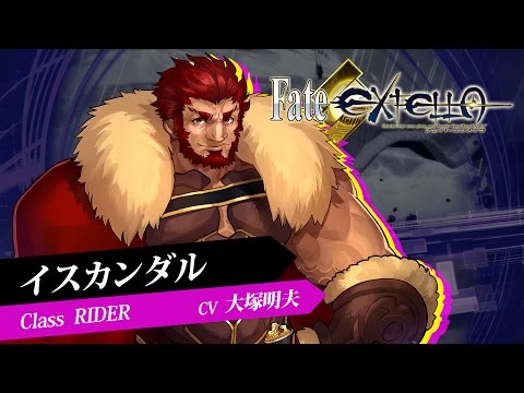 Fate新作アクション『Fate/EXTELLA』ショートプレイ動画【イスカンダル】篇